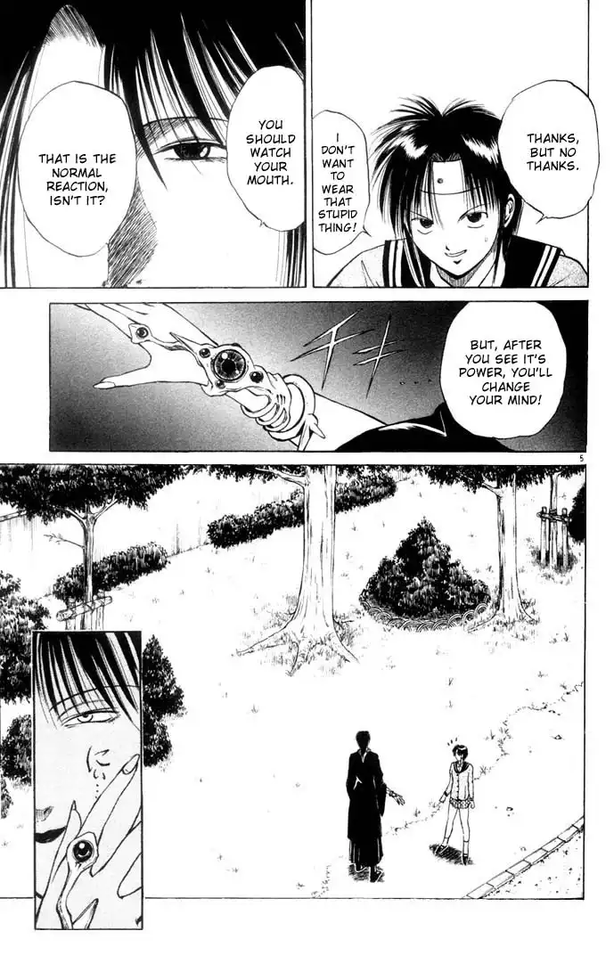 Flame of Recca Chapter 5 5